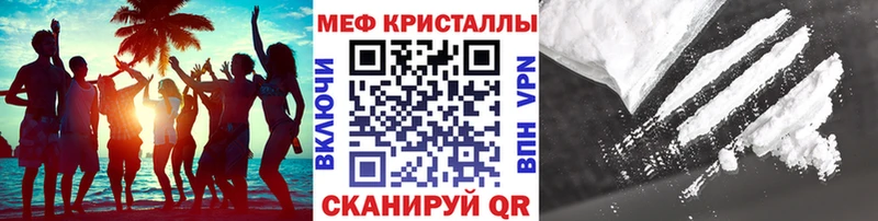 Купить наркотики Всеволожск Канабис  АМФЕТАМИН  МЕФ  A-PVP 