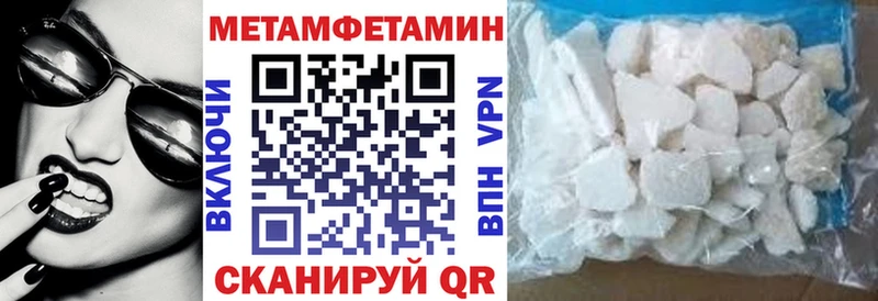 АМФ VHQ  гидра ссылка  Всеволожск 