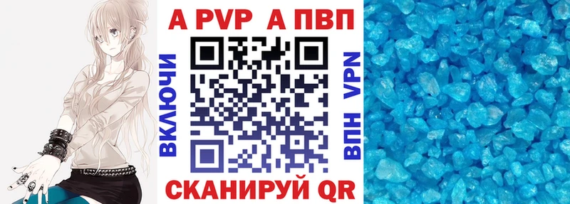закладки  гидра онион  A PVP СК КРИС  Всеволожск 