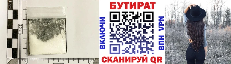 где найти   Всеволожск  Бутират оксибутират 
