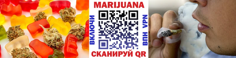 Еда ТГК марихуана Всеволожск