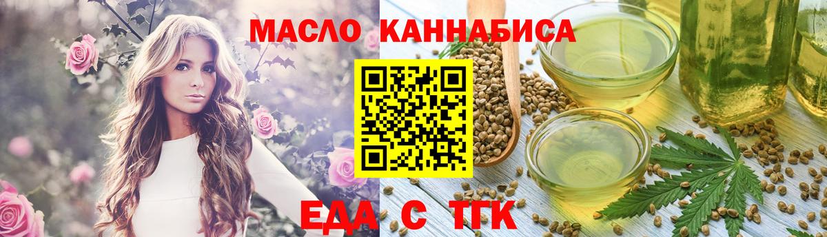 Canna-Cookies конопля Всеволожск