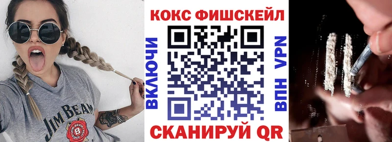 COCAIN Columbia  купить закладку  Всеволожск 