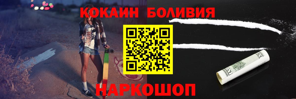 Всеволожск  COCAIN 98%  COCAIN  Вход с VPN 