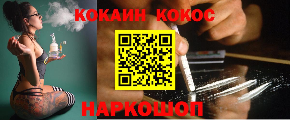 Кокаин Перу Всеволожск