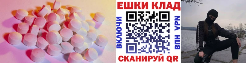 Экстази XTC  Всеволожск 