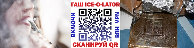 MEGA tor  Всеволожск  ГАШИШ индика сатива 