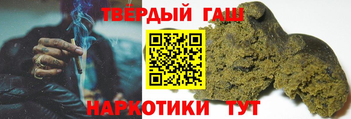 Гашиш гашик  ГАШИШ индика сатива  Вход с VPN  ГАШ  Всеволожск 