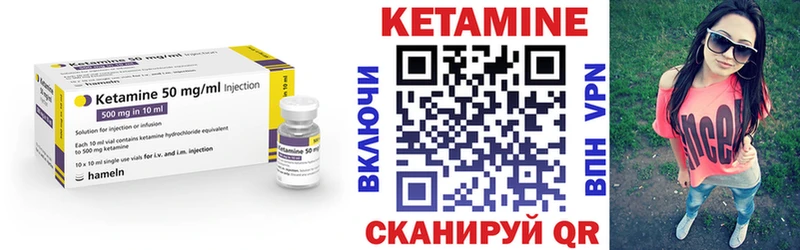 Кетамин ketamine  Всеволожск 