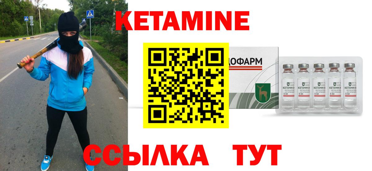 МЕГА вход  КЕТАМИН ketamine  Вход с VPN  Всеволожск  КЕТАМИН ketamine 