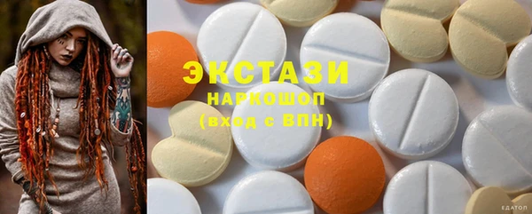 бутират Алексин