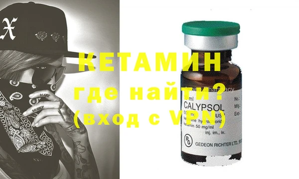 бутират Алексин
