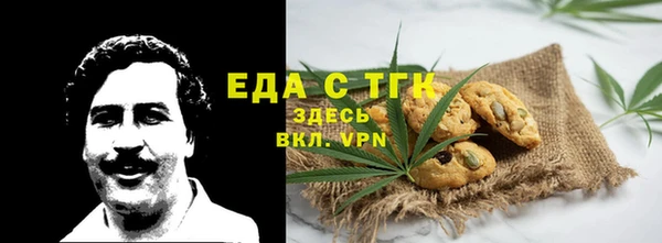 бутират Алексин