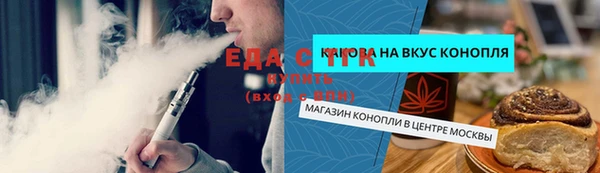 марихуана Алзамай