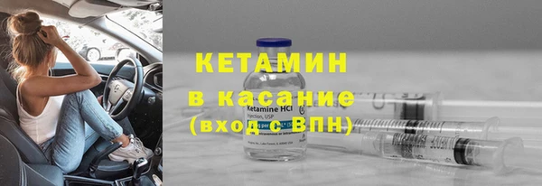 бутират Алексин