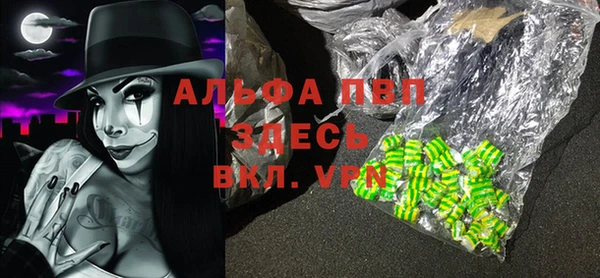 бутират Алексин