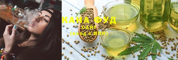 марихуана Алзамай