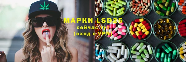 каннабис Алексеевка