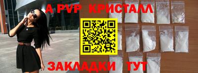 mdpv Волжский