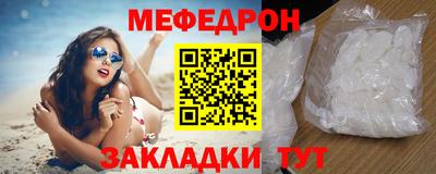 герыч Волгодонск