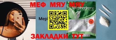mdpv Волжский