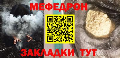первитин Волжск
