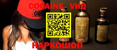 первитин Волжск