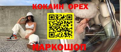 герыч Волгодонск