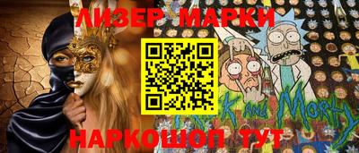 первитин Волжск