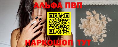 первитин Волжск