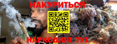 герыч Волгодонск