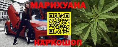 герыч Волгодонск