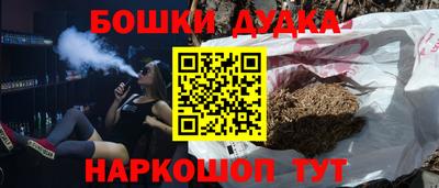 герыч Волгодонск