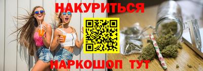 герыч Волгодонск