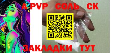 первитин Волжск