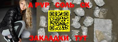 первитин Волжск
