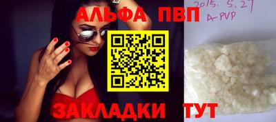первитин Волжск