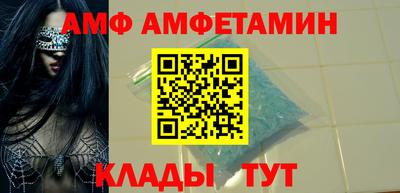 первитин Волжск