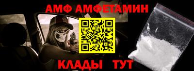 mdpv Волжский