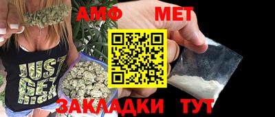 герыч Волгодонск