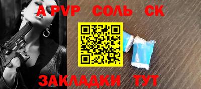 герыч Волгодонск