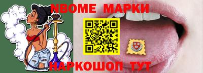 герыч Волгодонск