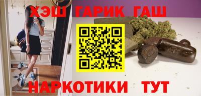 герыч Волгодонск