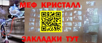 герыч Волгодонск