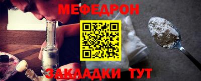 герыч Волгодонск
