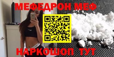 первитин Волжск