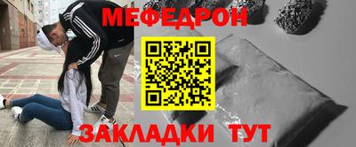 герыч Волгодонск