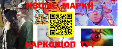 первитин Волжск