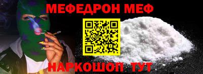 первитин Волжск