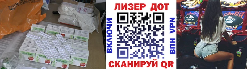 LSD-25 экстази ecstasy  Всеволожск 